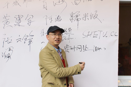 貴州007在2014貴州互聯(lián)網(wǎng)站友會(huì)簽名墻前留影