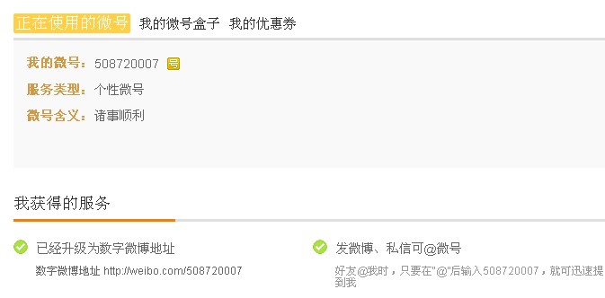 貴州007七哥去哪微號508720007