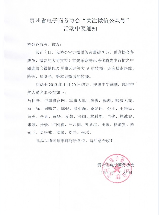 汪印捌和馬化騰出現(xiàn)在同一個(gè)地方