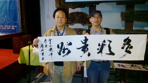 貴陽市云巖區(qū)書法家協會、美術家協會主席廖興業(yè)為多彩貴州網址題字