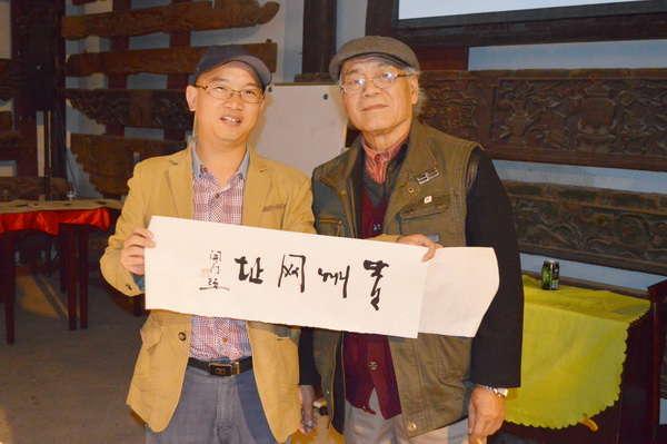 書(shū)法家龍開(kāi)朗先生為貴州007題字