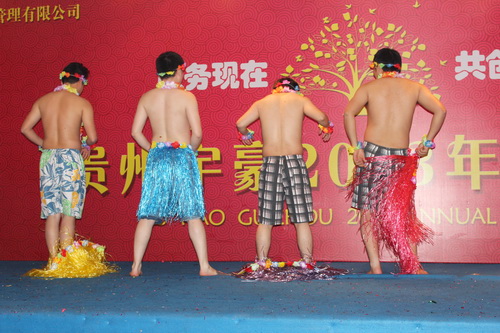 宇豪2013年會(huì)文藝節(jié)目草裙舞